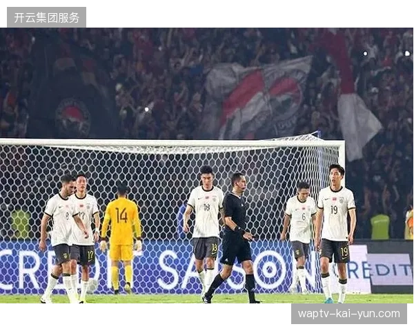 中国男足客场不敌印尼,提前一轮无缘2026美加墨世界杯正赛 中国男足客场不敌印尼,提前一轮无缘2026美加墨世界杯正赛