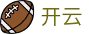 开云 - 中国官方主页 - 纵览世界体育地图